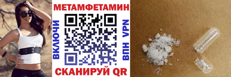мега зеркало Туринск Amphetamine VHQ