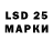 LSD-25 экстази ecstasy Gari Badr