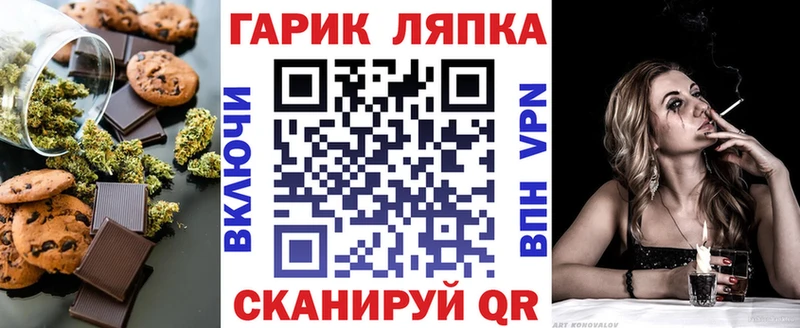 Canna-Cookies конопля  МЕГА вход  Туринск 