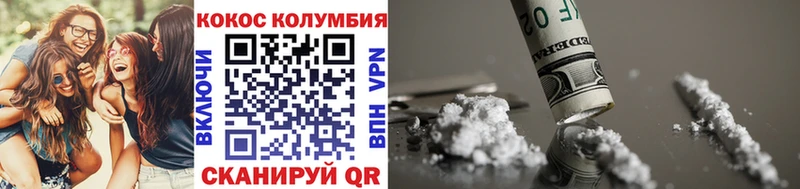 COCAIN 99%  МЕГА зеркало  Туринск 