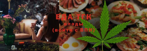 стафф Абинск