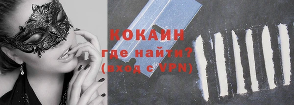 стафф Абинск