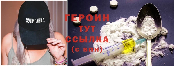 амфетамин Абаза