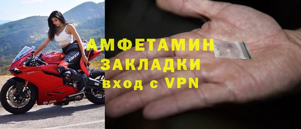 амфетамин Абаза