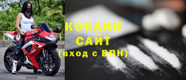 стафф Абинск