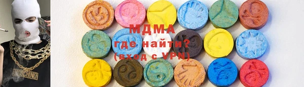амфетамин Абаза