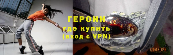 амфетамин Абаза