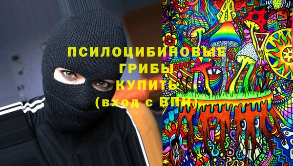 амфетамин Абаза
