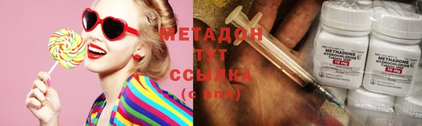 герыч Абдулино