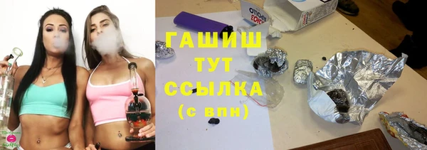 герыч Абдулино