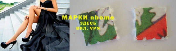 ПСИЛОЦИБИНОВЫЕ ГРИБЫ Алексеевка