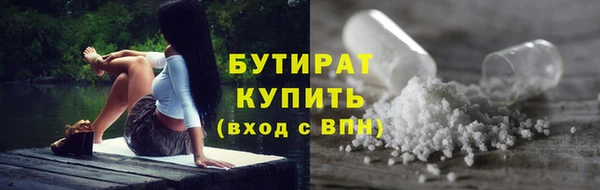 стафф Абинск