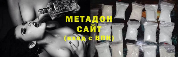 амфетамин Абаза