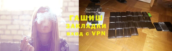 гашиш Алзамай