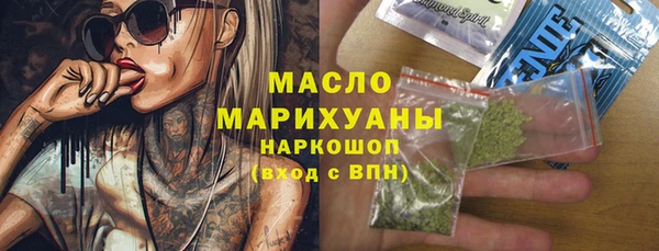 амфетамин Абаза