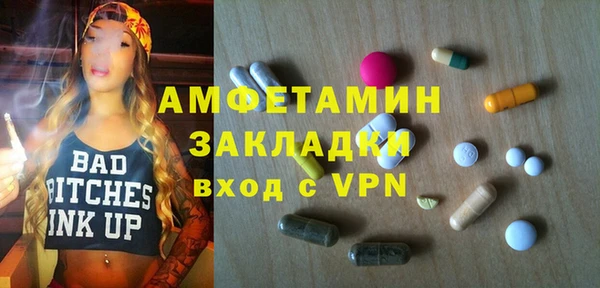 герыч Абдулино