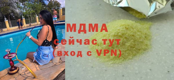 стафф Абинск