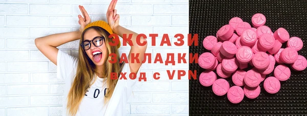 стафф Абинск