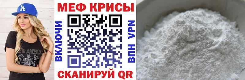 Меф кристаллы  Туринск 