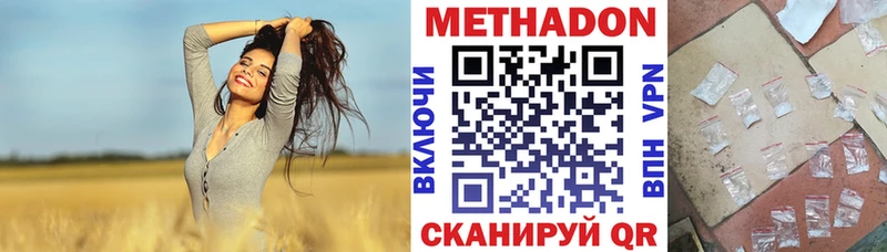 где продают наркотики  маркетплейс официальный сайт  Метадон мёд  Туринск 