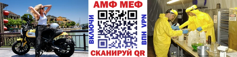 как найти закладки Туринск Метамфетамин пудра
