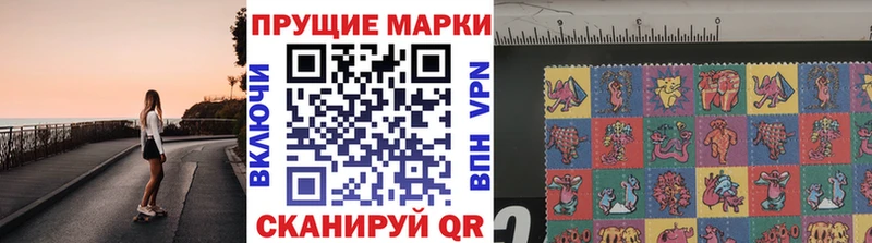 Наркотические марки 1,8мг  Туринск 