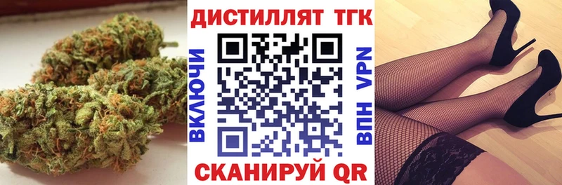 где продают   Туринск  ТГК гашишное масло 