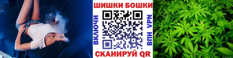Канабис Amnesia Туринск